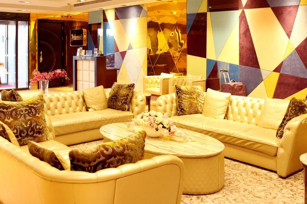 The Leela Hotel Dubai